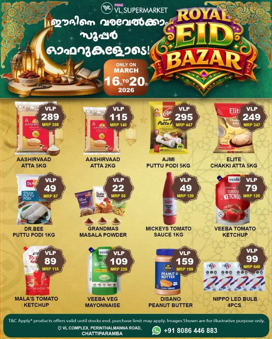 VL Supermarket Chattiparamba | Royal Eid Bazar Grocery Offers March 2026