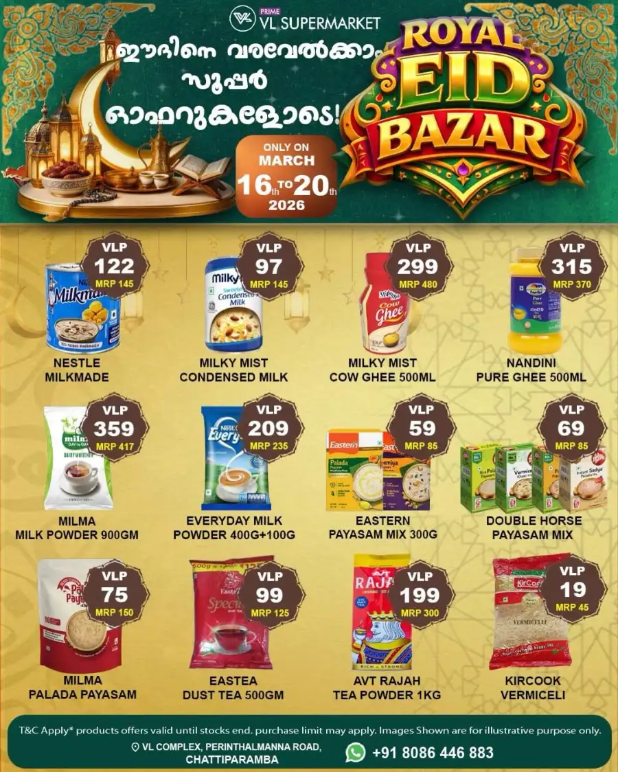 VL Supermarket Chattiparamba | Royal Eid Bazar Grocery Offers March 2026