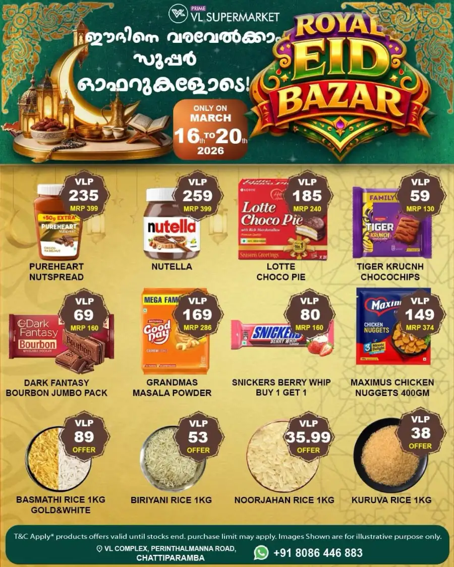VL Supermarket Chattiparamba | Royal Eid Bazar Grocery Offers March 2026