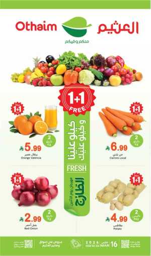 Fresh deals In Othaim Market Riyadh,Dammam,Jeddah,Hafar Al Batin,Hail,Al Hasa,Jubail,Al Khobar,Makkah,Madinah,Taif,Buraidah,Tabuk,Khamis Mushait,Al-Kharj,Abha,Najran,Yanbu,Jazan,Sakaka,Arar,Al Bahah,Ar Rass,Al Majmaah,Saihat,Qaseem,Shaqraa,Al Qurayyat,Khafji,Al Qatif,Dhahran
