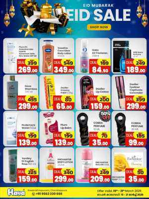 Eid Sale: Haya Sreekrishnapuram | Ends Mar 21 In HAYA Hypermarket Palakkad