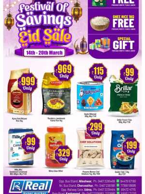 Eid Sale Offers at Real Hypermarket | Ends 20 March In Real Hyper Market Kasaragod