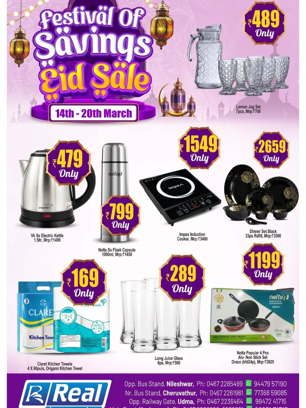 Eid Sale Offers at Real Hypermarket | Ends 20 March