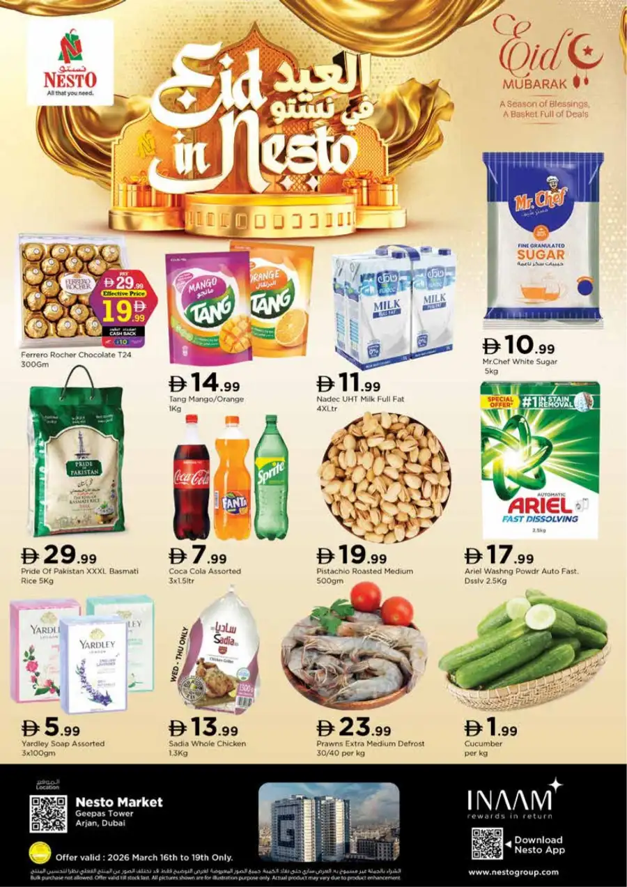 Nesto Arjan Dubai - Eid Deals & Weekly Offers at Geepas Tower