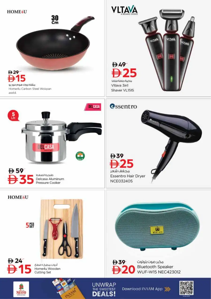 Nesto Arjan Dubai - Eid Deals & Weekly Offers at Geepas Tower