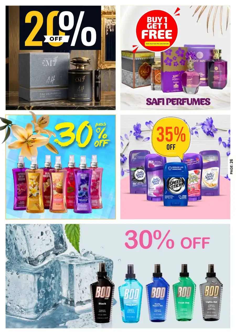 Ajman Coop Eid Mubarak Offers | Massive Savings | Ends 25 March