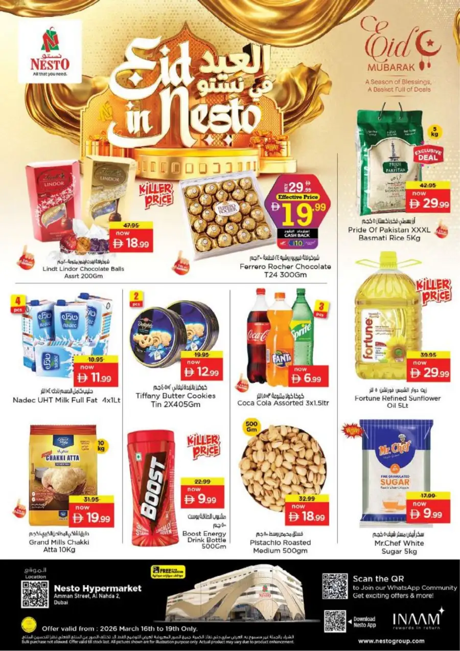 Nesto Dubai Al Nahda 2 - Eid Mubarak Deals & Grocery Offers March 16-19