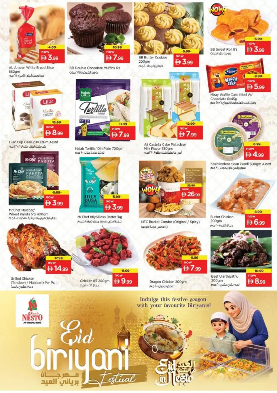 Nesto Dubai Al Nahda 2 - Eid Mubarak Deals & Grocery Offers March 16-19