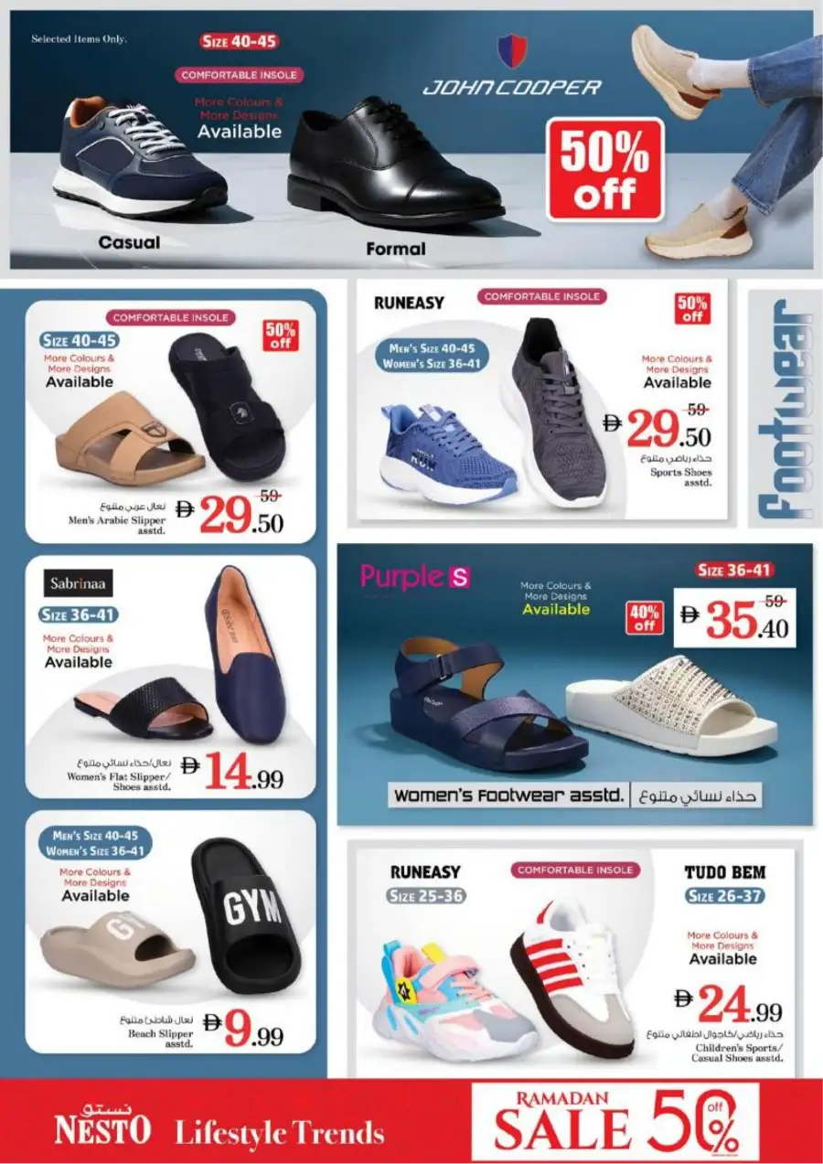 Nesto Dubai Al Nahda 2 - Eid Mubarak Deals & Grocery Offers March 16-19