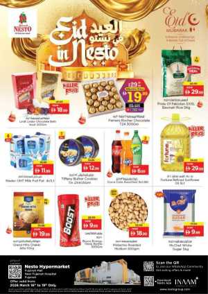Nesto Fujairah - Eid Al Fitr Sale 2026 | Best Grocery Deals & Offers In Nesto Hypermarket Fujairah