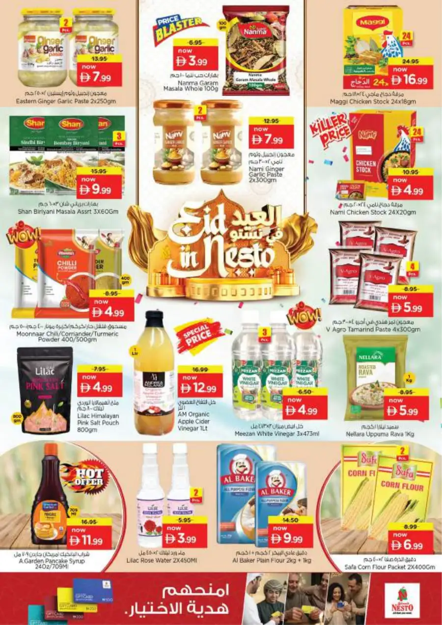 Nesto Fujairah - Eid Al Fitr Sale 2026 | Best Grocery Deals & Offers