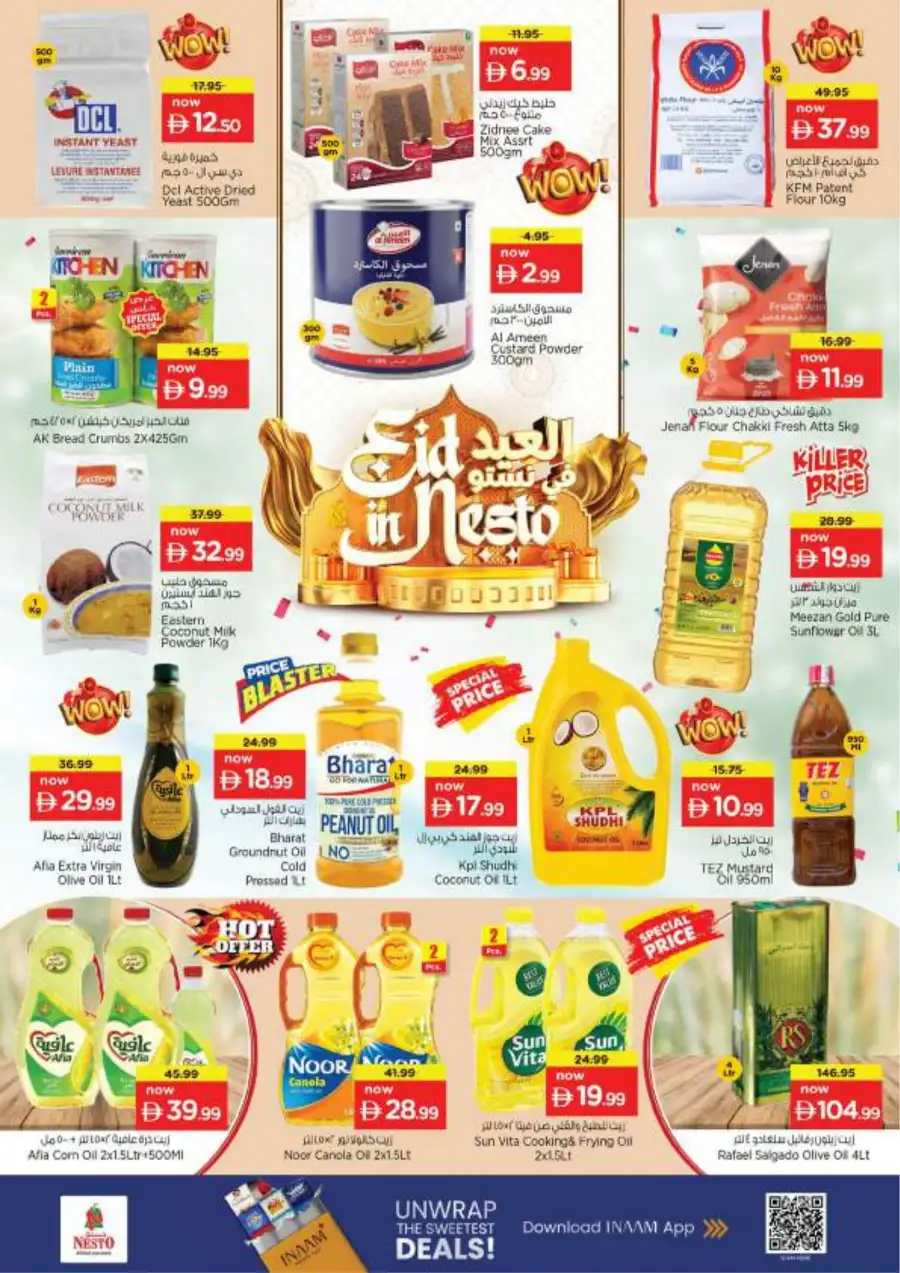Nesto Fujairah - Eid Al Fitr Sale 2026 | Best Grocery Deals & Offers