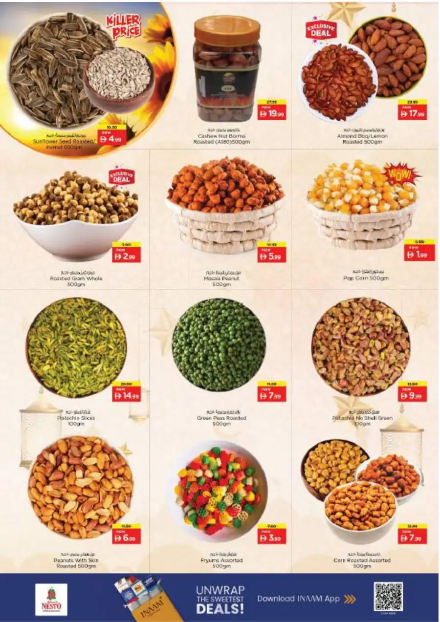 Nesto Fujairah - Eid Al Fitr Sale 2026 | Best Grocery Deals & Offers