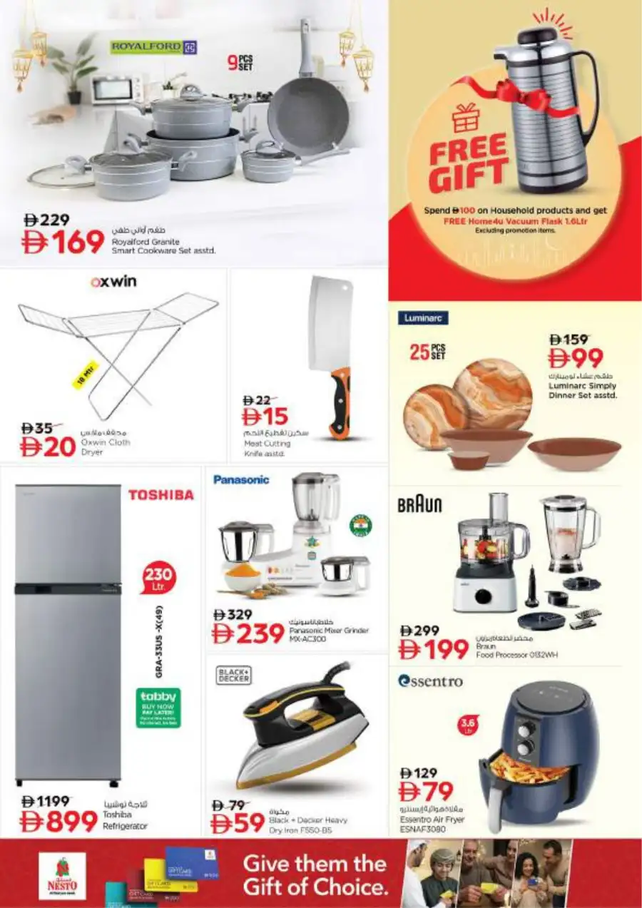 Nesto Fujairah - Eid Al Fitr Sale 2026 | Best Grocery Deals & Offers