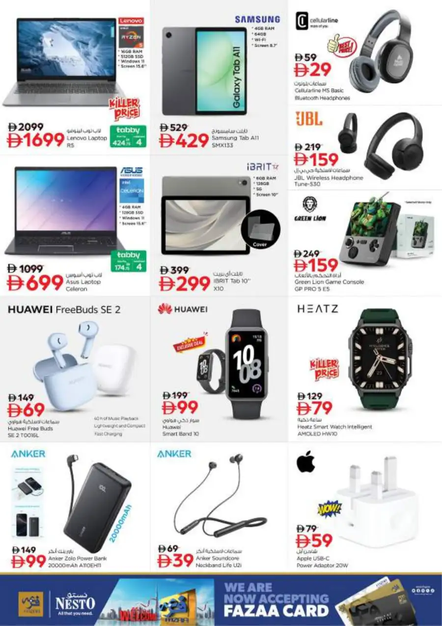 Nesto Fujairah - Eid Al Fitr Sale 2026 | Best Grocery Deals & Offers