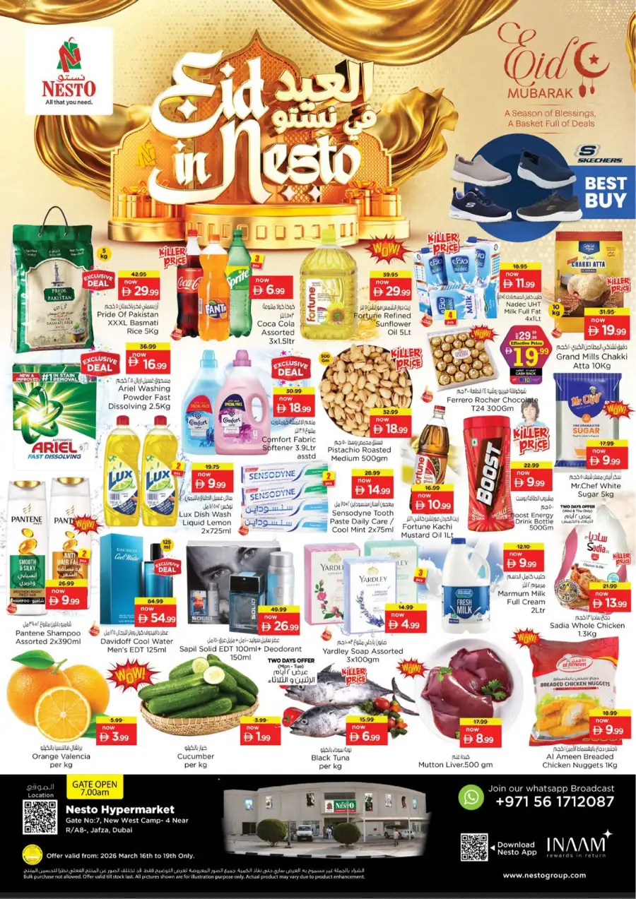Nesto Hypermarket Jafza Dubai | Eid Deals & Grocery Offers March 16-19