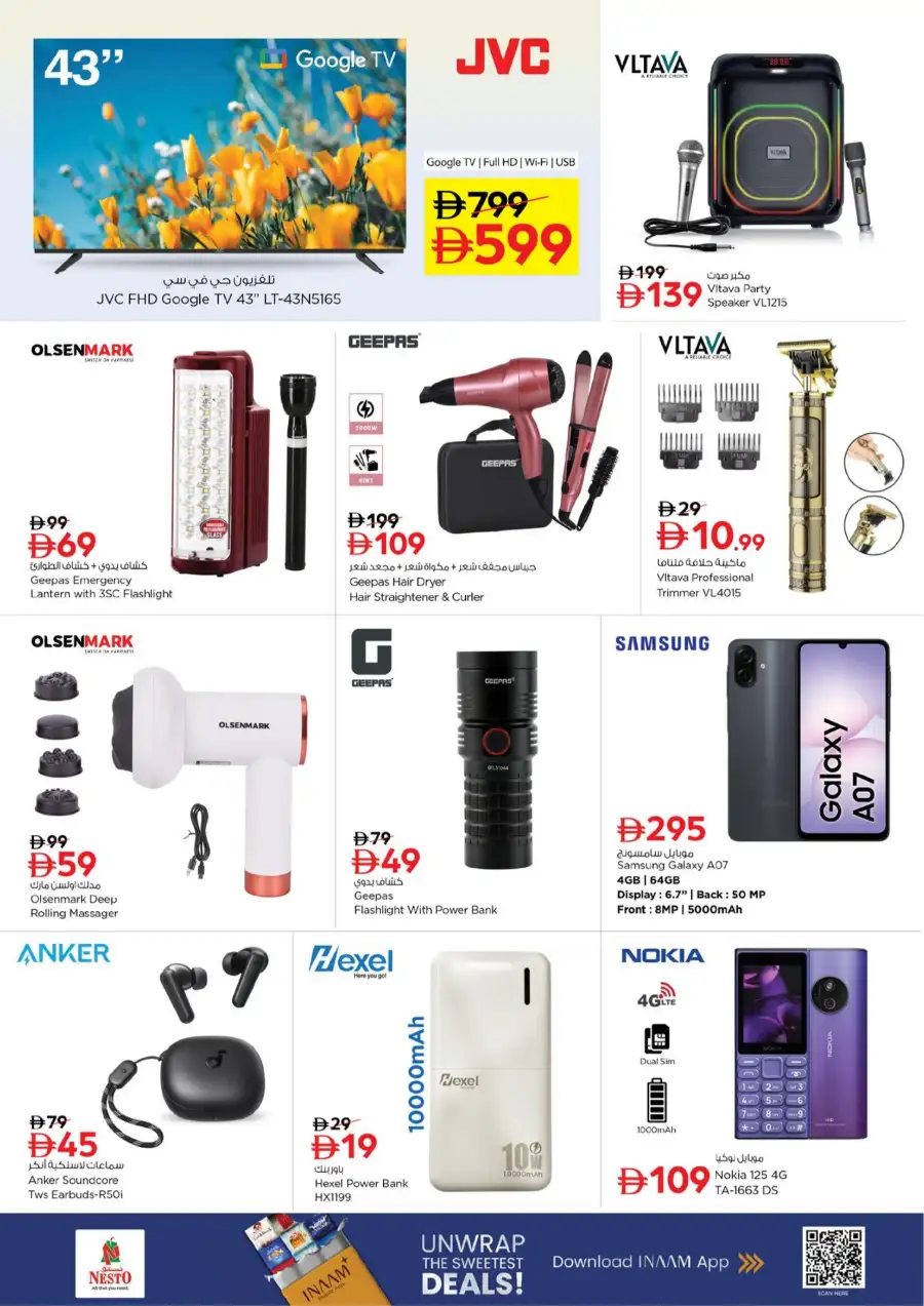 Nesto Hypermarket Jafza Dubai | Eid Deals & Grocery Offers March 16-19