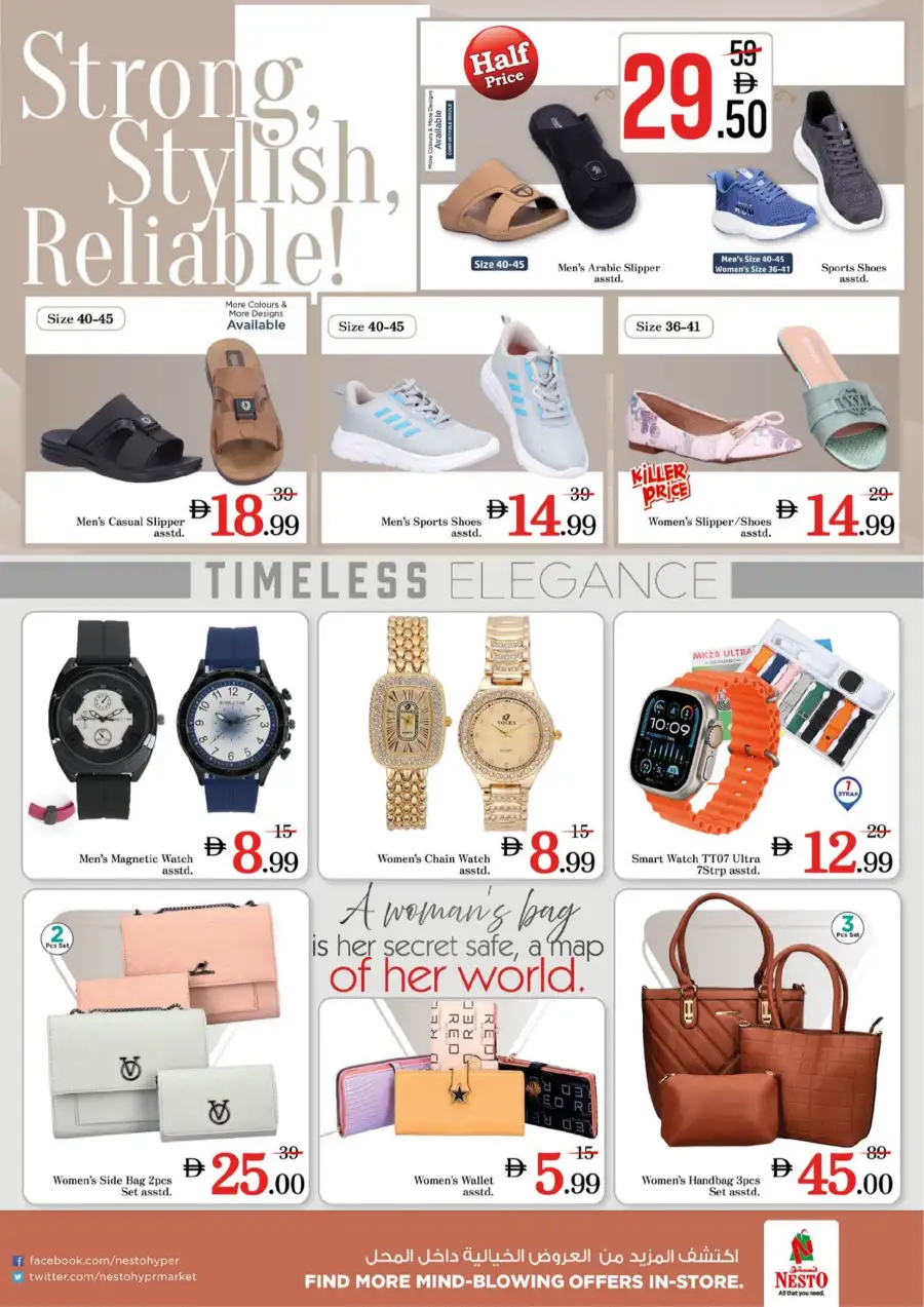 Nesto Hypermarket Jafza Dubai | Eid Deals & Grocery Offers March 16-19