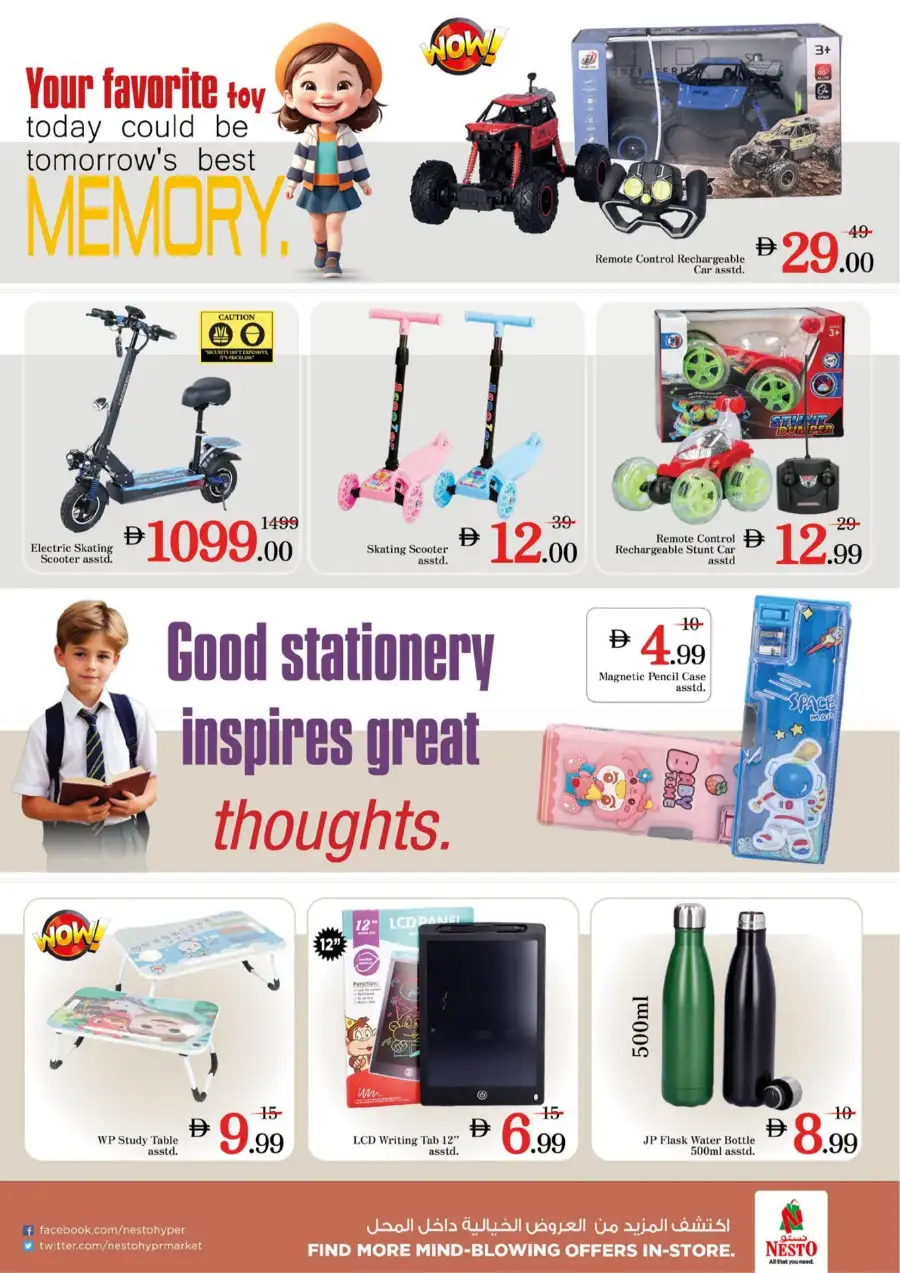 Nesto Hypermarket Jafza Dubai | Eid Deals & Grocery Offers March 16-19