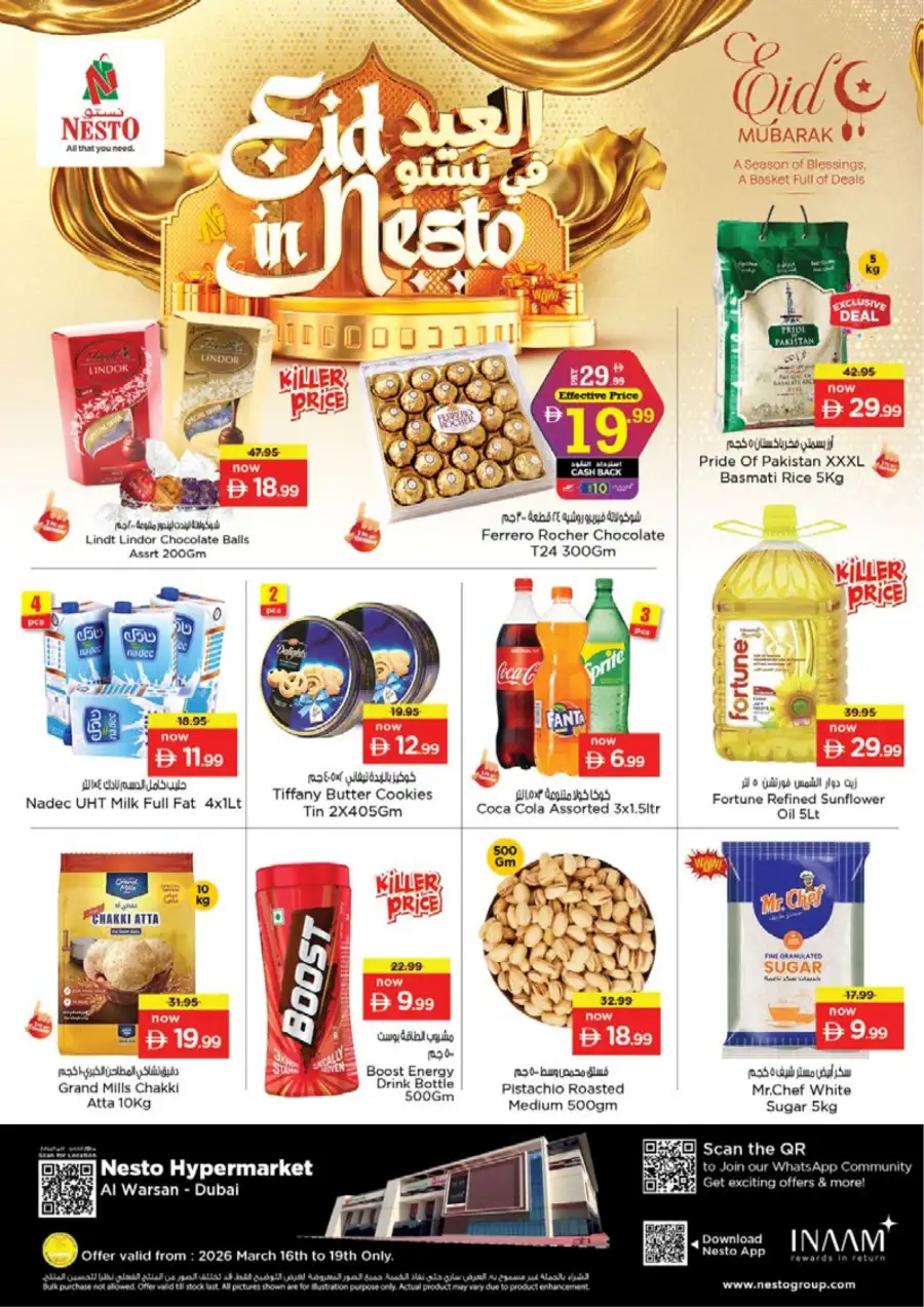 Nesto Hypermarket Jafza Dubai | Eid Deals & Grocery Offers March 16-19