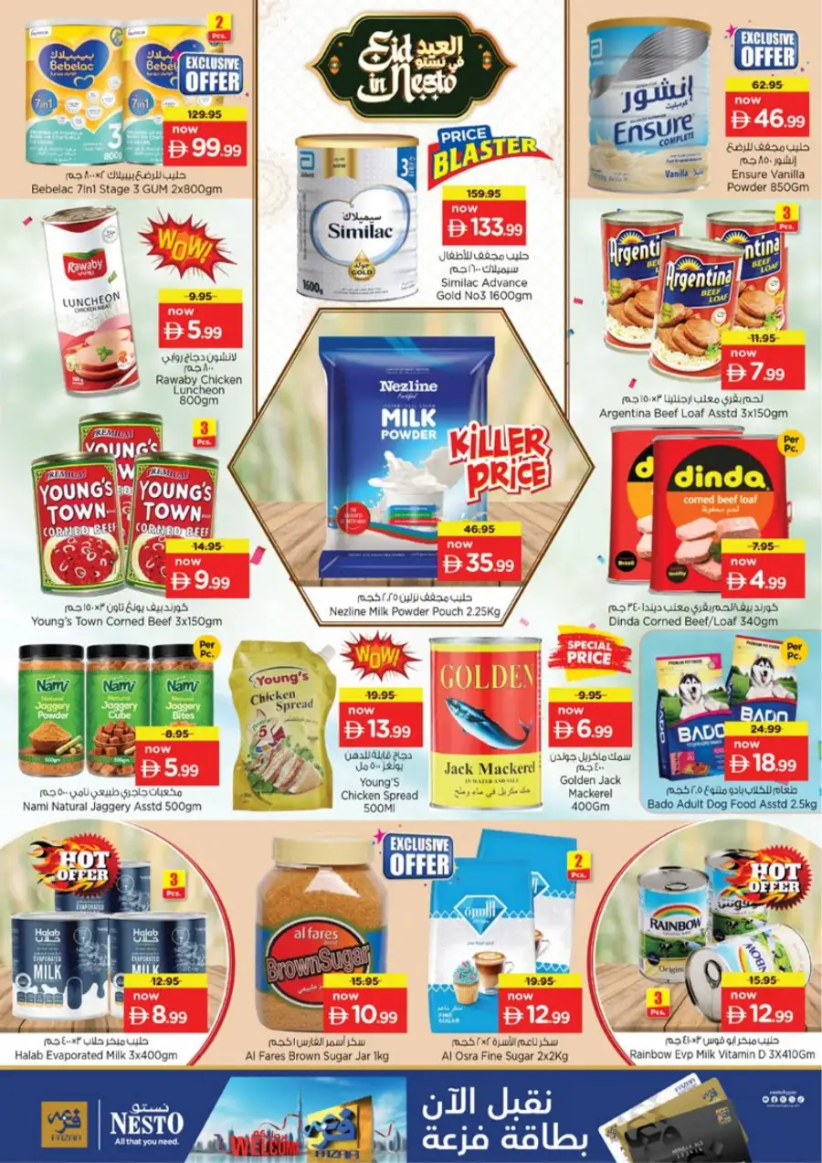 Nesto Hypermarket Jafza Dubai | Eid Deals & Grocery Offers March 16-19