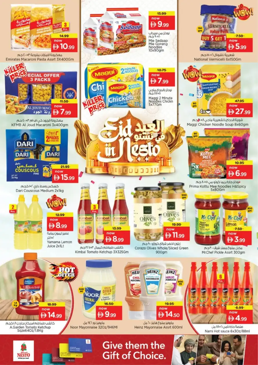 Nesto Hypermarket Jafza Dubai | Eid Deals & Grocery Offers March 16-19