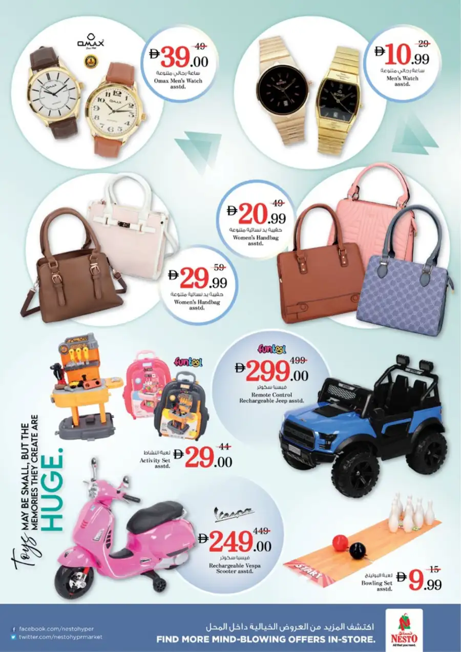 Nesto Hypermarket Jafza Dubai | Eid Deals & Grocery Offers March 16-19