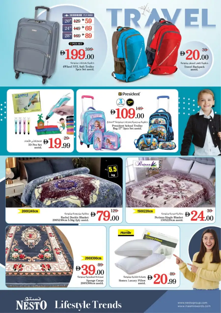 Nesto Hypermarket Jafza Dubai | Eid Deals & Grocery Offers March 16-19
