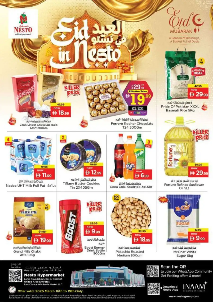 Nesto Ras Al Khaimah: Eid Mubarak Offers & Killer Prices March 16-19