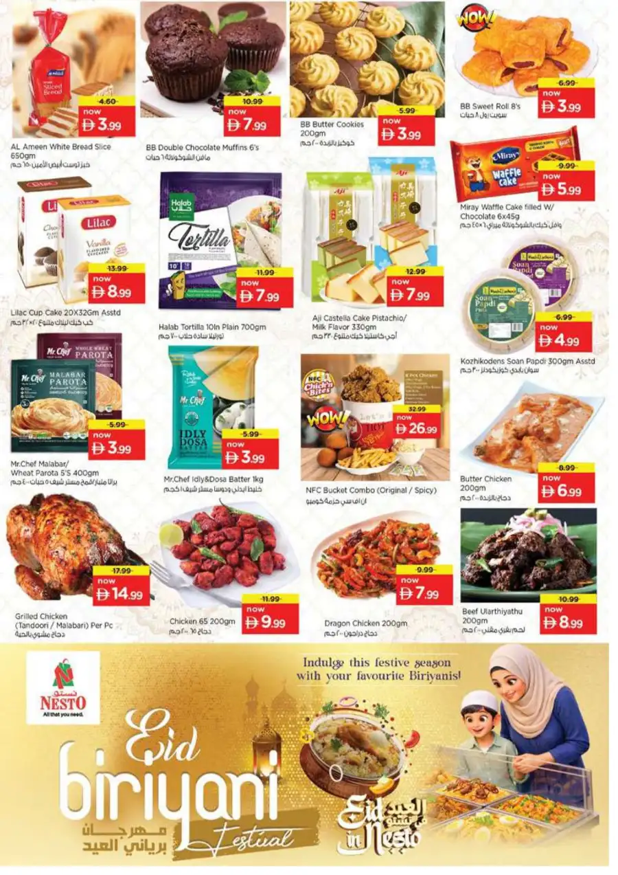 Nesto Ras Al Khaimah: Eid Mubarak Offers & Killer Prices March 16-19