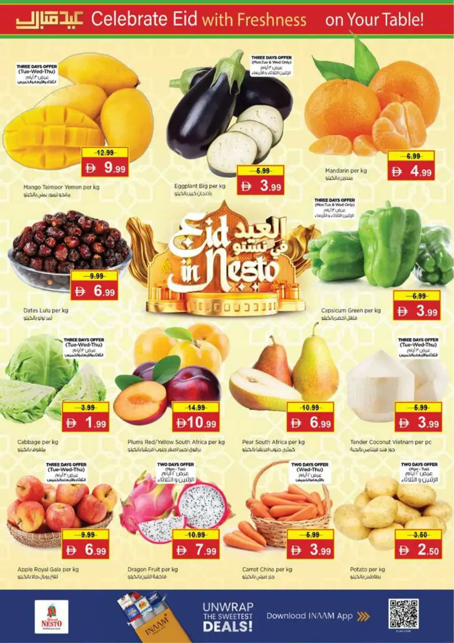 Nesto Ras Al Khaimah: Eid Mubarak Offers & Killer Prices March 16-19