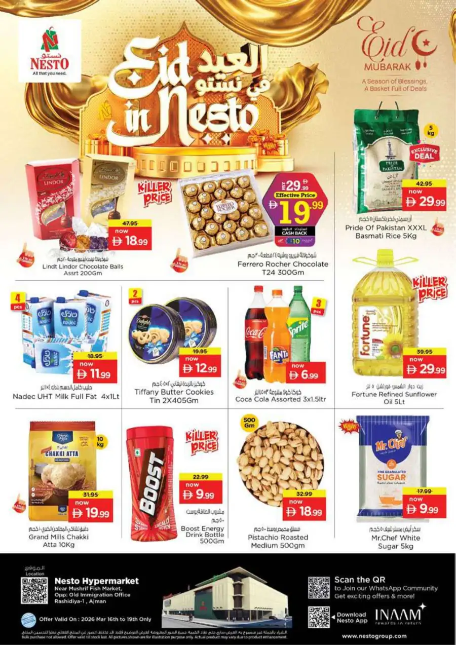 Nesto Ajman Eid Deals: Best Grocery Offers & Discounts 2026