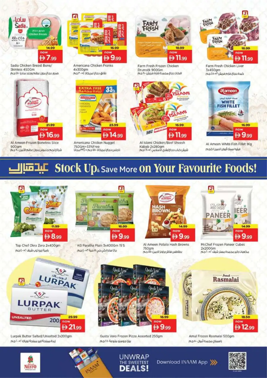 Nesto Ajman Eid Deals: Best Grocery Offers & Discounts 2026