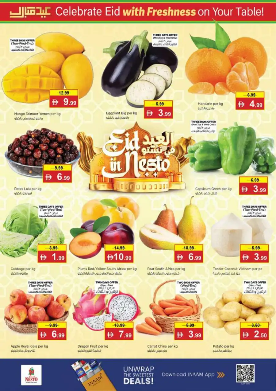 Nesto Ajman Eid Deals: Best Grocery Offers & Discounts 2026