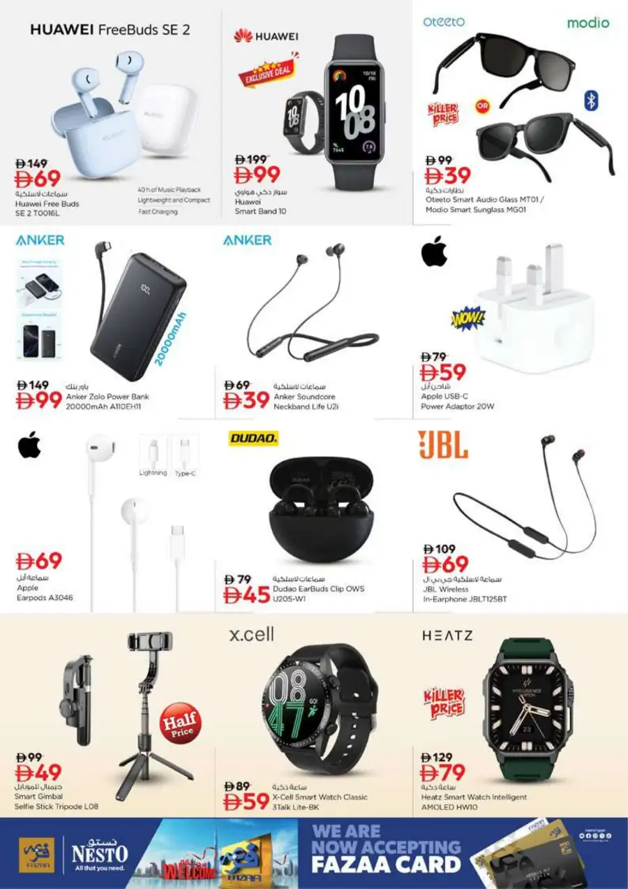 Nesto Ajman Eid Deals: Best Grocery Offers & Discounts 2026