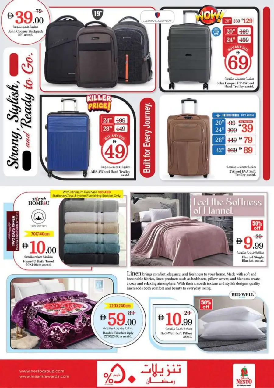 Nesto Ajman Eid Deals: Best Grocery Offers & Discounts 2026