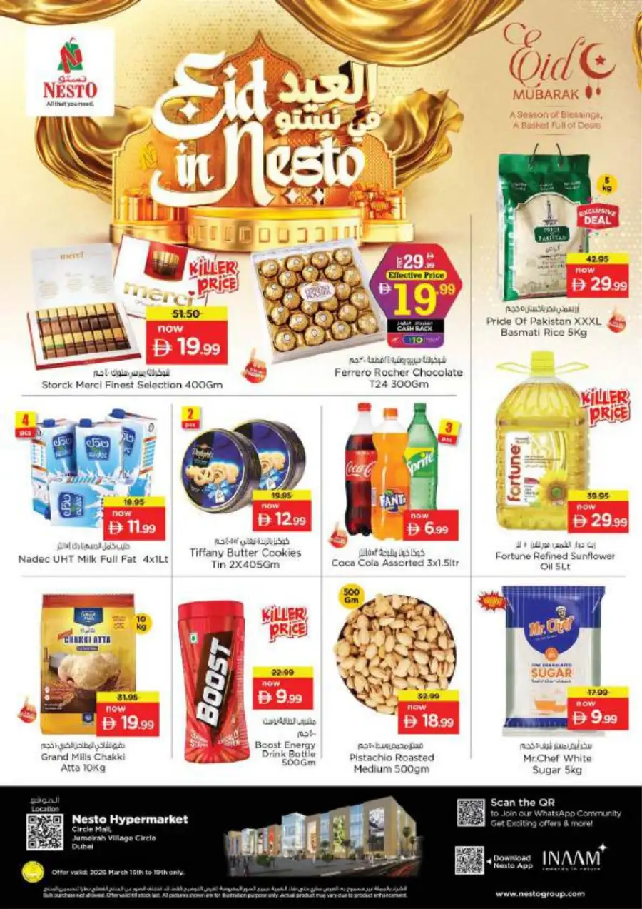 Nesto Hypermarket JVC Dubai | Eid Al Fitr Mega Sale & Grocery Offers