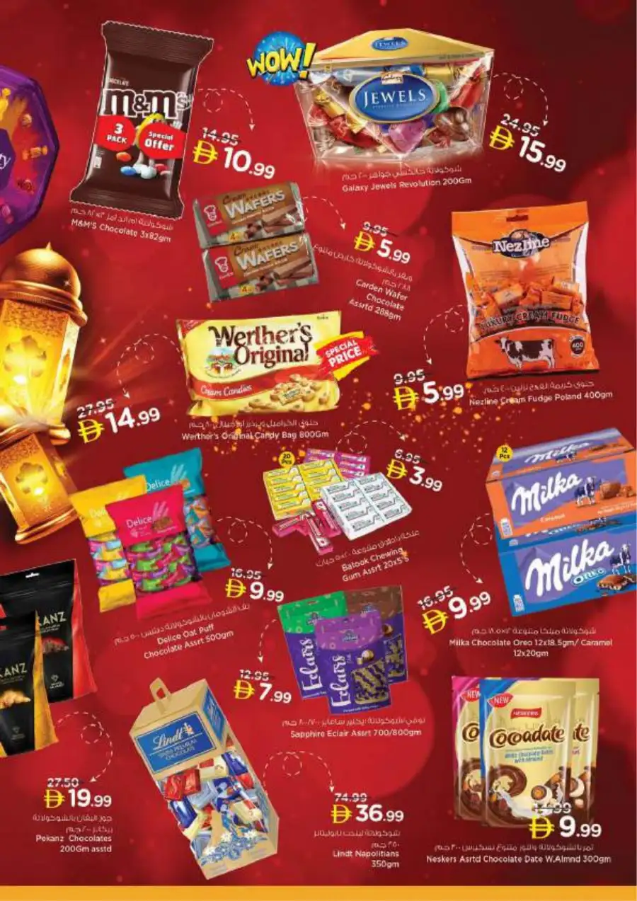 Nesto Hypermarket JVC Dubai | Eid Al Fitr Mega Sale & Grocery Offers