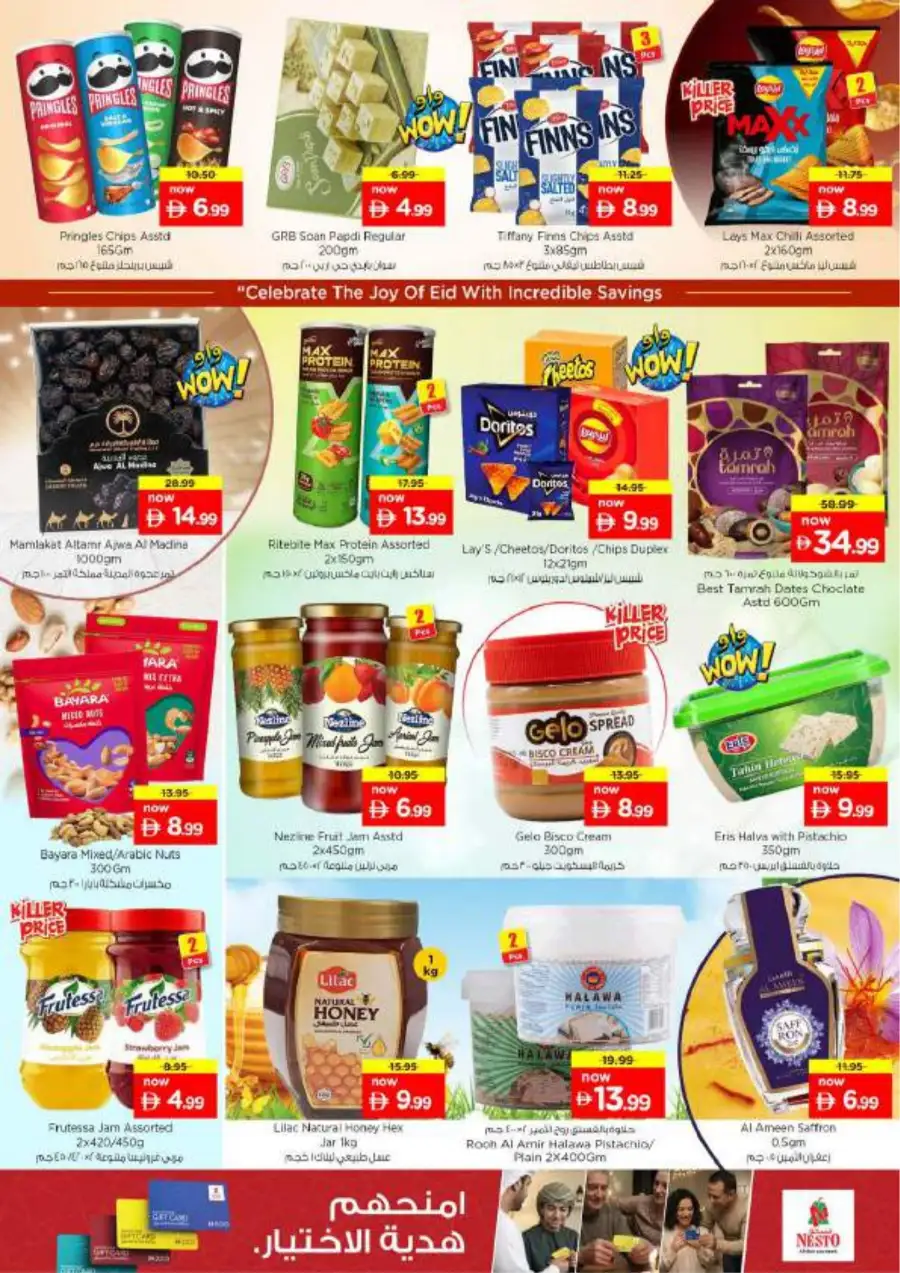 Nesto Hypermarket JVC Dubai | Eid Al Fitr Mega Sale & Grocery Offers