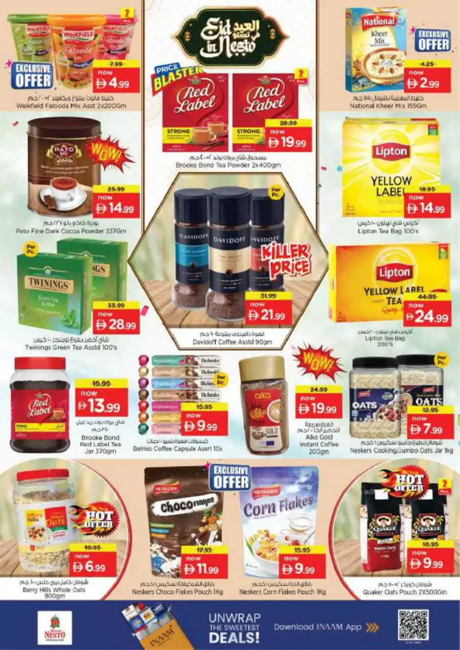 Nesto Hypermarket JVC Dubai | Eid Al Fitr Mega Sale & Grocery Offers