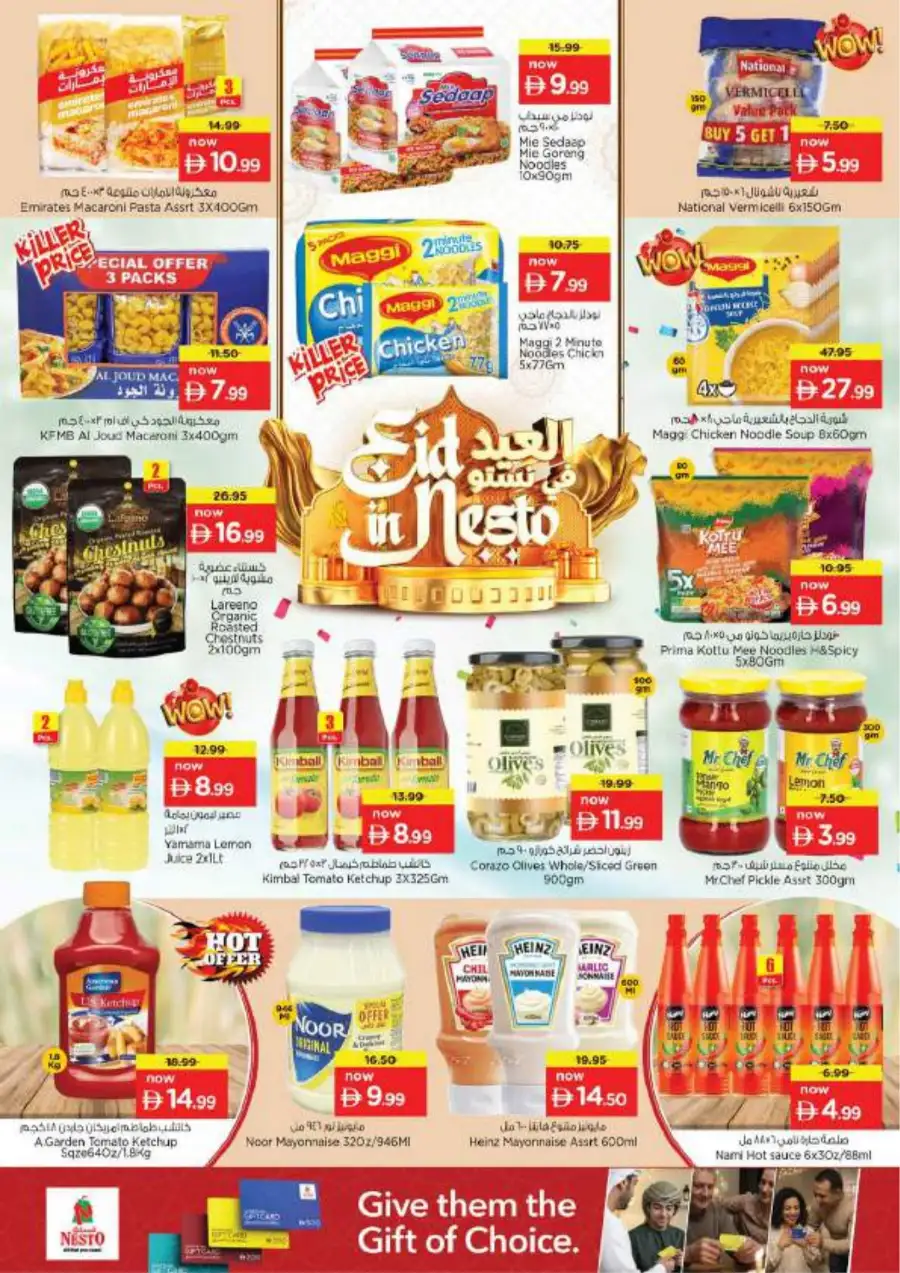 Nesto Hypermarket JVC Dubai | Eid Al Fitr Mega Sale & Grocery Offers