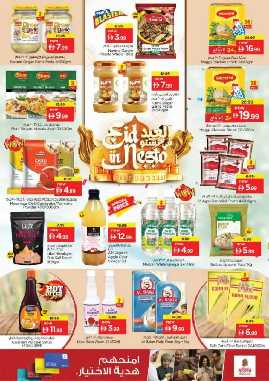 Nesto Hypermarket JVC Dubai | Eid Al Fitr Mega Sale & Grocery Offers