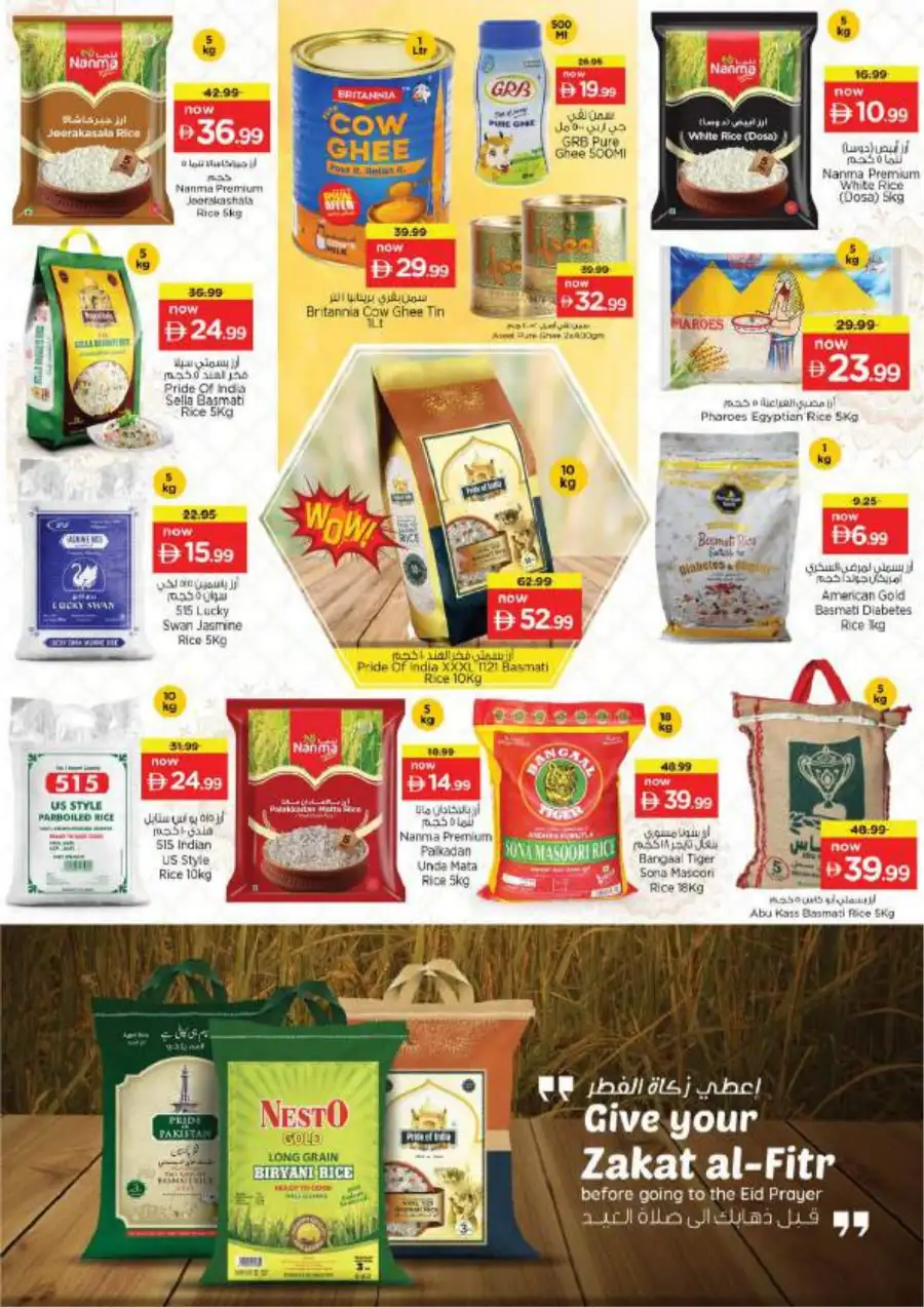 Nesto Hypermarket JVC Dubai | Eid Al Fitr Mega Sale & Grocery Offers