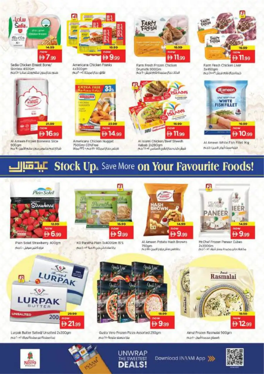 Nesto Hypermarket JVC Dubai | Eid Al Fitr Mega Sale & Grocery Offers