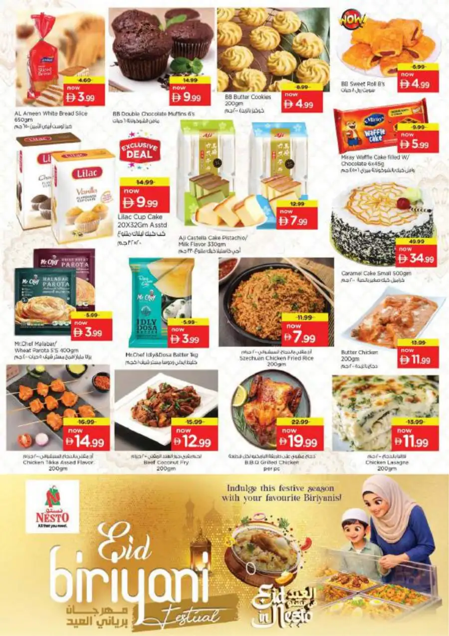 Nesto Hypermarket JVC Dubai | Eid Al Fitr Mega Sale & Grocery Offers
