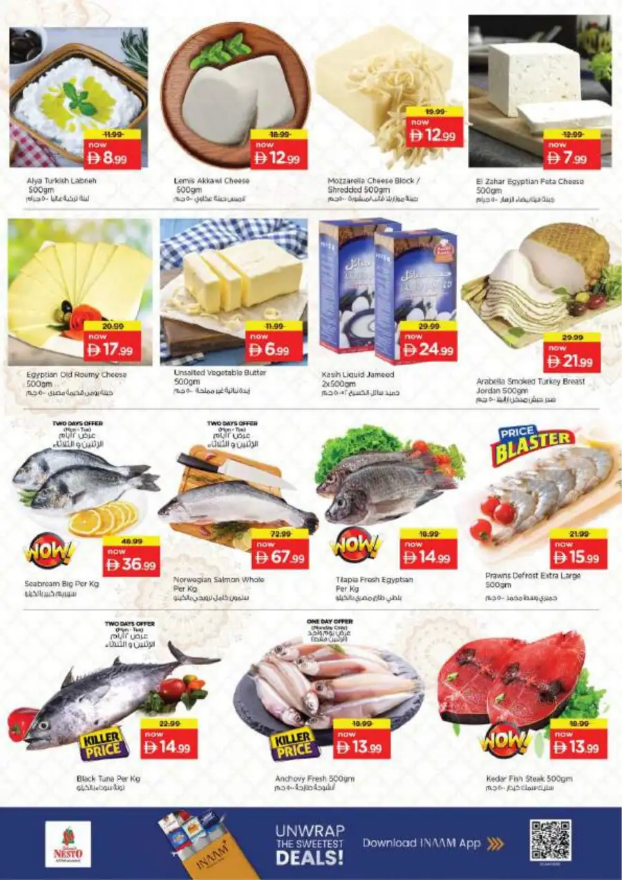 Nesto Hypermarket JVC Dubai | Eid Al Fitr Mega Sale & Grocery Offers