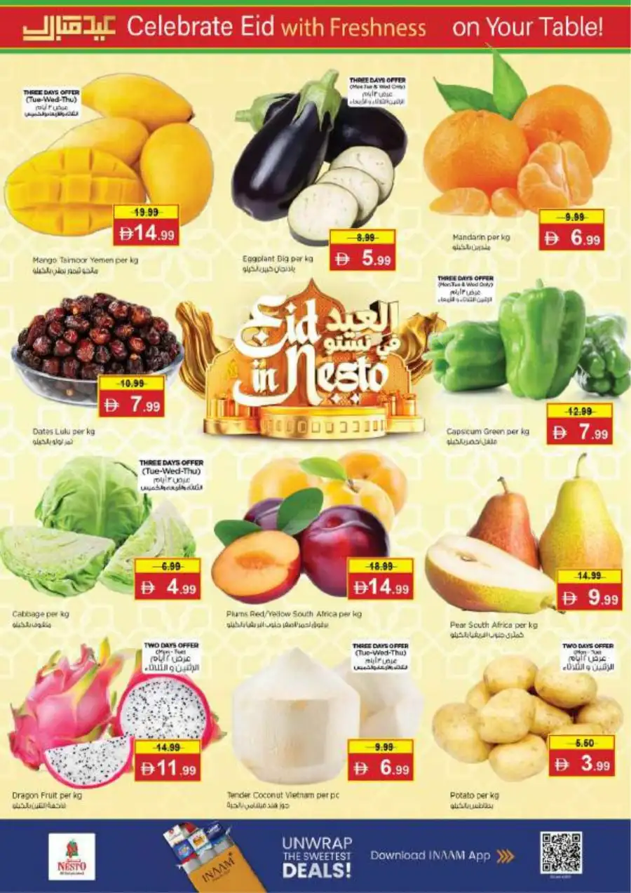 Nesto Hypermarket JVC Dubai | Eid Al Fitr Mega Sale & Grocery Offers