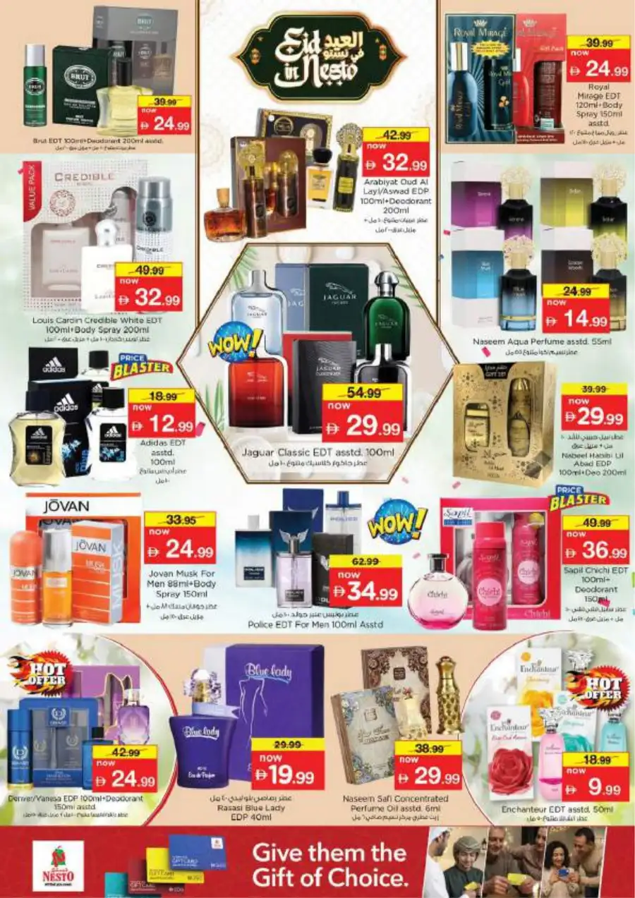 Nesto Hypermarket JVC Dubai | Eid Al Fitr Mega Sale & Grocery Offers