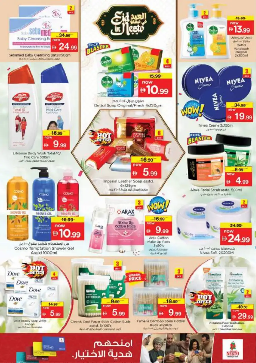 Nesto Hypermarket JVC Dubai | Eid Al Fitr Mega Sale & Grocery Offers