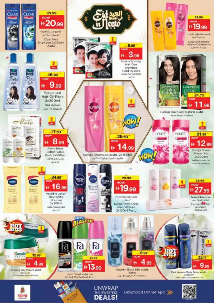 Nesto Hypermarket JVC Dubai | Eid Al Fitr Mega Sale & Grocery Offers